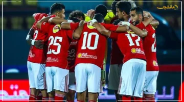 صفقة مفاجئة تحسم الجدل؟.. الأهلي يقترب من ضم نجم دولي لتعزيز الهجوم 1